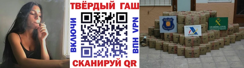 Хочу наркоту Шуя ГАШИШ  Метамфетамин  МЕФ  АМФ  Конопля  Alpha-PVP 