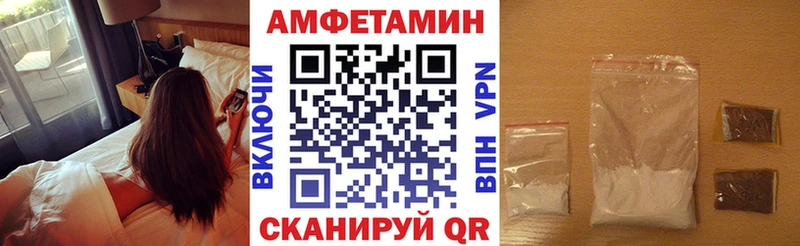 купить Шуя АМФ 97%