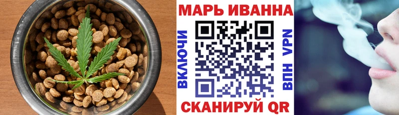 Еда ТГК конопля  Шуя 