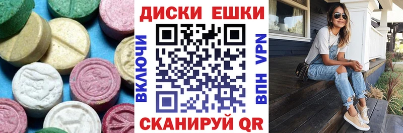 Ecstasy ешки  сколько стоит  kraken рабочий сайт  Шуя 