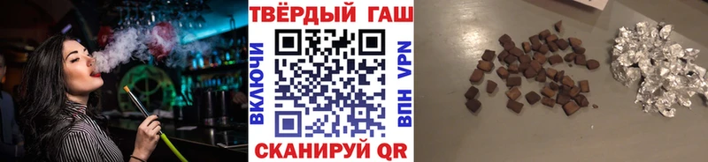 ГАШИШ hashish  купить закладку  Шуя 