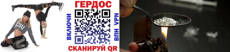 Героин афганец  Шуя 
