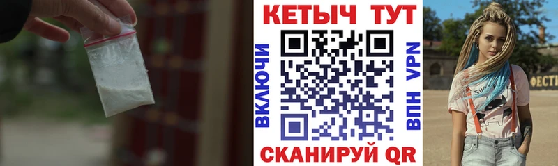 Кетамин VHQ  Шуя 