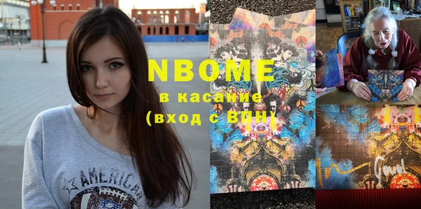 экстази Алексеевка