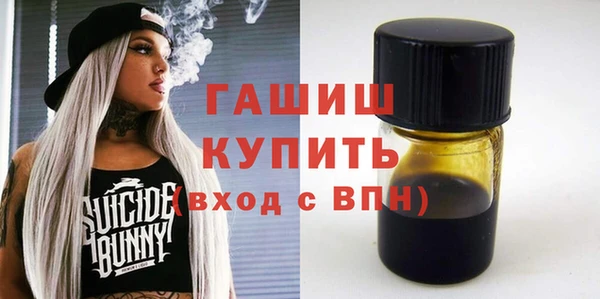 экстази Алексеевка
