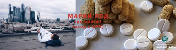 экстази Алексеевка