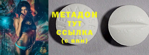 дистиллят марихуана Алзамай