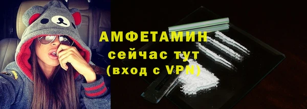 экстази Алексеевка