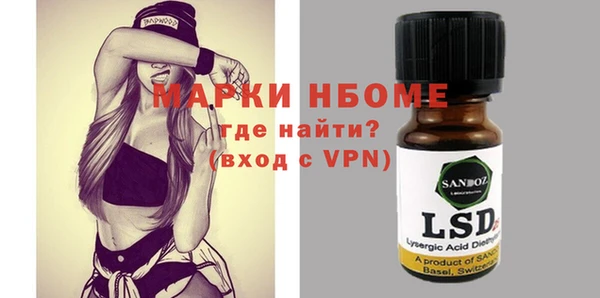 экстази Алексеевка