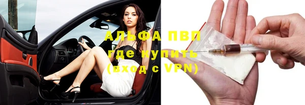 экстази Алексеевка