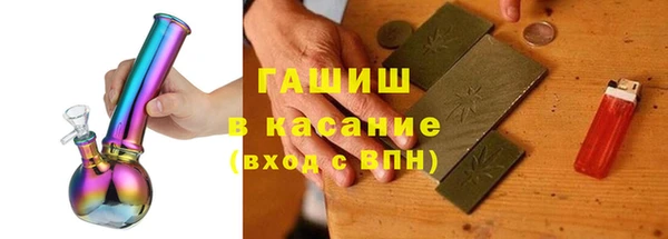 экстази Алексеевка