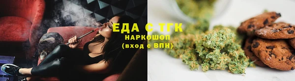 дистиллят марихуана Алзамай