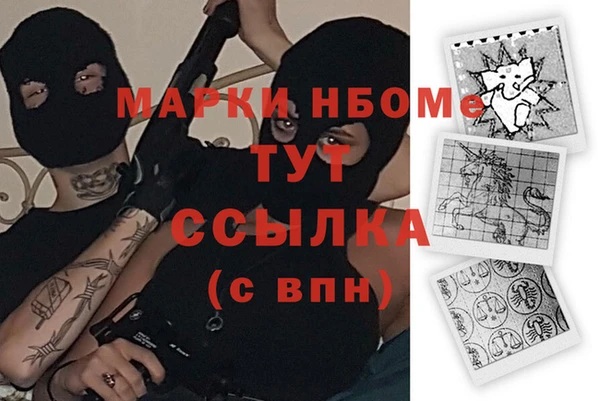 альфа пвп Алексин