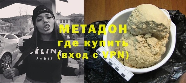 дистиллят марихуана Алзамай
