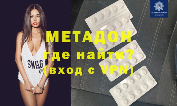 дистиллят марихуана Алзамай