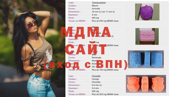 экстази Алексеевка