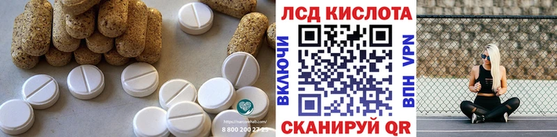 купить наркоту  Шуя  LSD-25 экстази кислота 