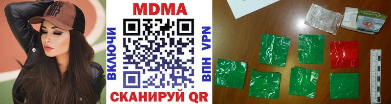 цена   это Telegram  МДМА VHQ  Шуя  blacksprut ТОР 