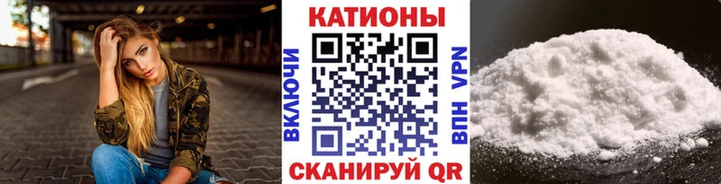 Меф VHQ kraken вход Шуя