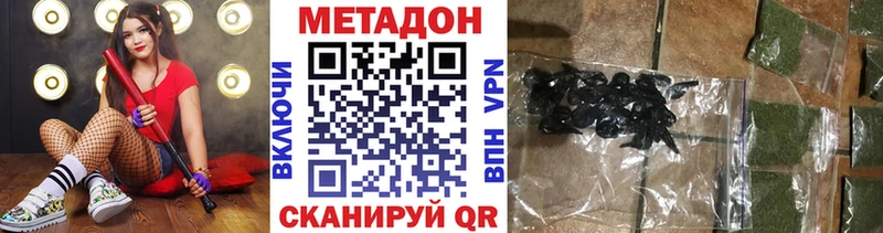 KRAKEN сайт  Шуя  МЕТАДОН мёд 