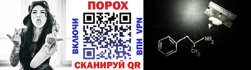 kraken маркетплейс  наркота  Шуя  маркетплейс состав  МЕТАМФЕТАМИН мет 