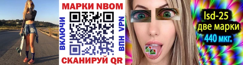 Наркотические марки 1,8мг  наркотики  darknet Telegram  Шуя 