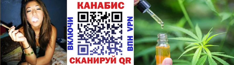 Марихуана семена Шуя